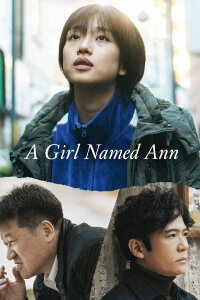 A Girl Named Ann (2024)