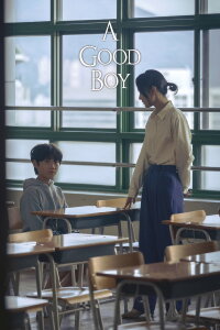 A Good Boy (2024)
