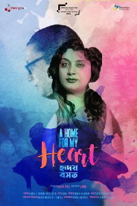 A Home for My Heart (2022)