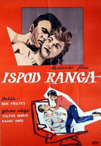 A Husband for Susy (1960)