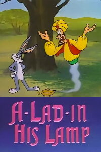 A-Lad-in His Lamp (1948)