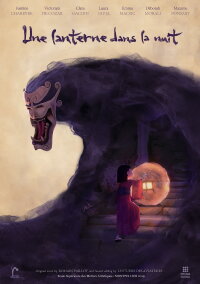 A lantern in the night (2019)