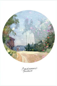 A Midsummer's Fantasia (2015)