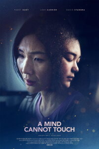 A Mind Cannot Touch (2022)