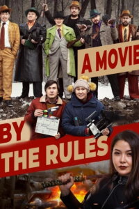 A Movie By The Rules (2019)