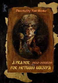 A Prayer for Hetman Mazepa (2003)