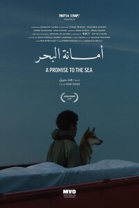 A Promise to the Sea (2023)