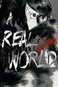 A real world (2024)