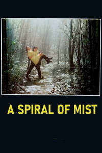 A Spiral of Mist (1977)