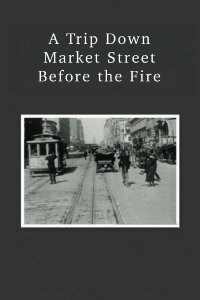 A Trip Down Market St. before the Fire (1906)