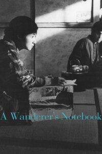 A Wanderer's Notebook (1962)