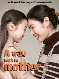 A Way Back to Mother (2016)