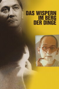 A Whispering in the Mountain of Things (1997)