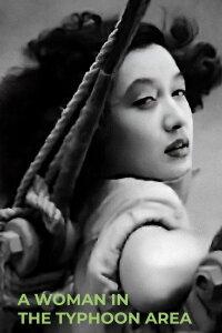 A Woman in the Typhoon Area (1948)