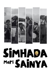 Aaj Ke Sholey (1981)