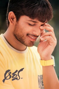Aarya (2004)