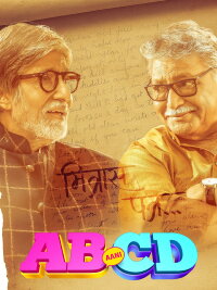 AB aani CD (2020)