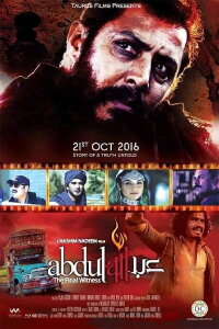 Abdullah : The Final Witness (2016)