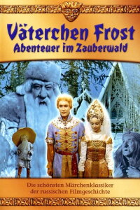 Abenteuer im Zauberwald (1965)