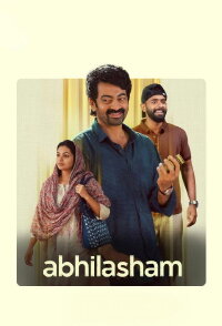 Abhilasham (2025)