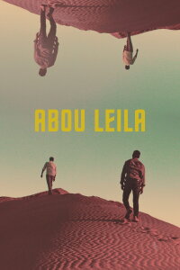 Abou Leila (2020)