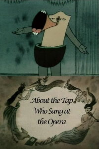 About the Tap Who Sang at the Opera (1990)