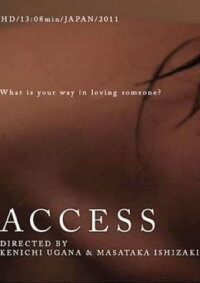 Access (2010)