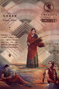 Acchut (1940)