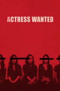 Actress Wanted (2018)