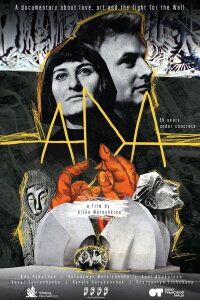 ADA (2022)
