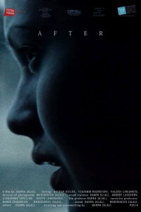 After (2016)
