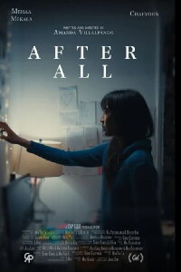After All (2024)