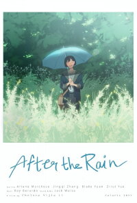 After the Rain (2022)