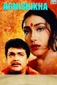 Agnishikha (1999)