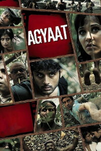 Agyaat (2009)