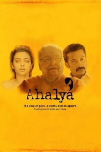Ahalya (2015)