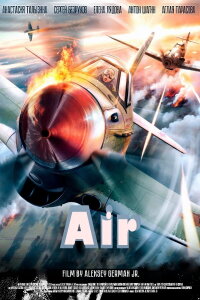 Air (2024)