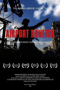 Airport Donetsk (2015)