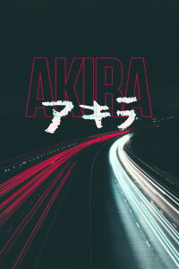 Akira to Akira (2022)