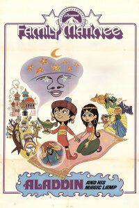 Aladdin and His Magic Lamp (1970)