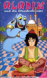 Aladin (1993)