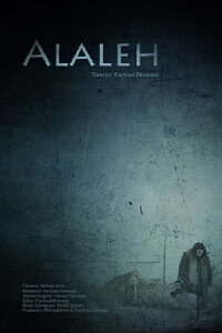 Alaleh (2017)