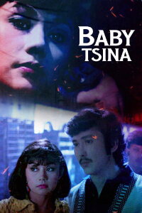 Alias: Baby Tsina (1984)