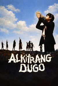 Alkitrang dugo (1975)