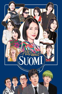 All About Suomi (2024)