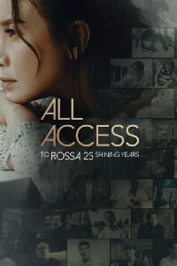 All Access: To Rossa 25 Shining Years (2024)