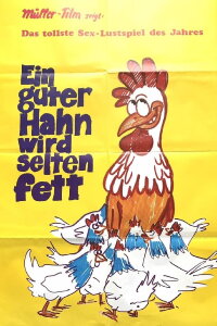All Around Service (1976)