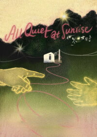 All Quiet at Sunrise (2025)