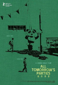 All Tomorrow's Parties (2022)