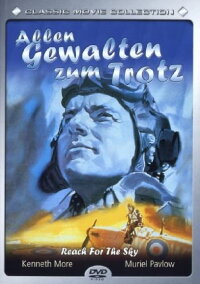 Allen Gewalten zum Trotz (1956)